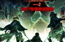 Attack-on-Titan-Shingeki-no-Kyojin-Season-2-Release-Date-April-2017-Renewal-Confirmed.jpg