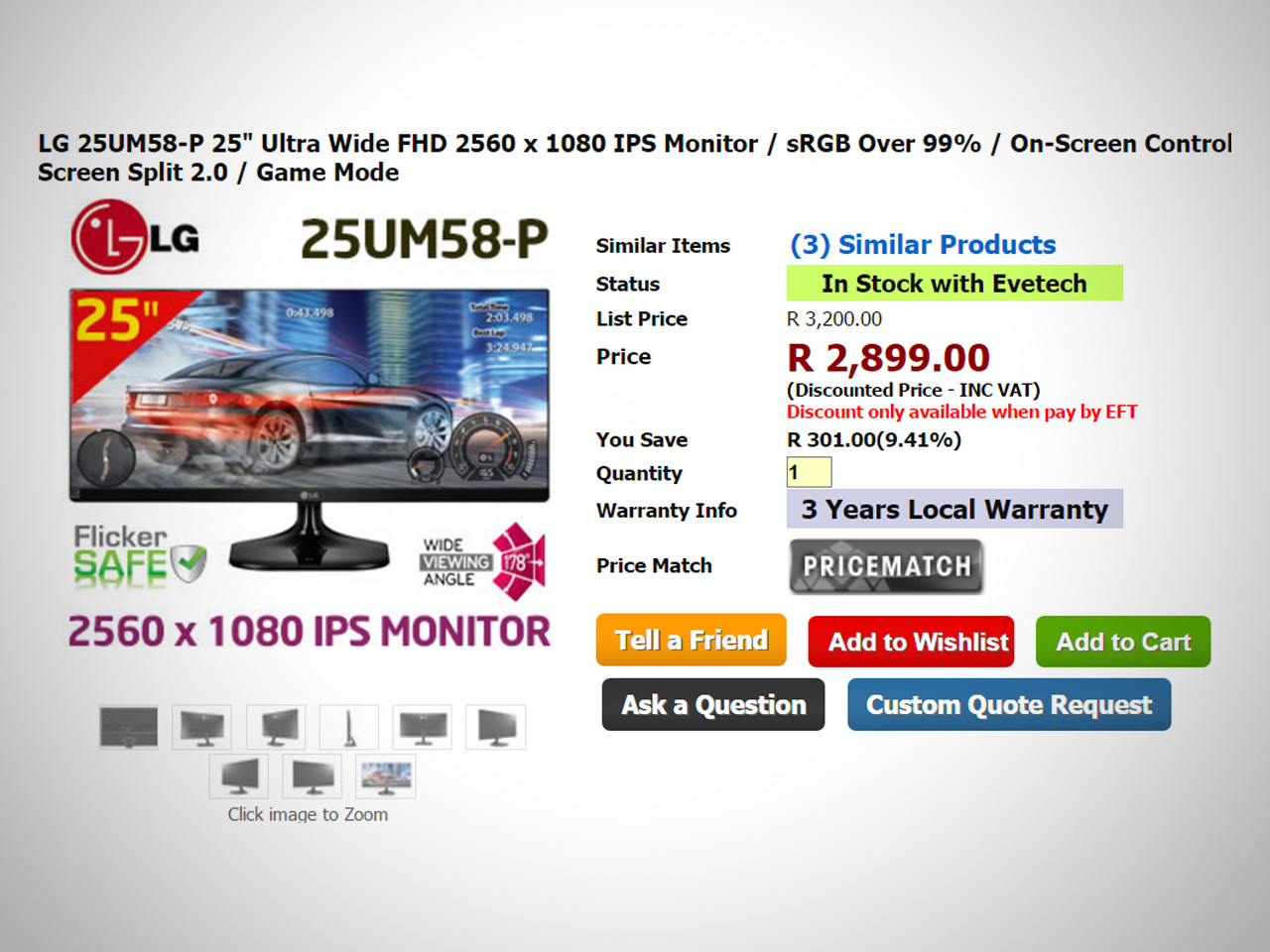 lg-25-inch